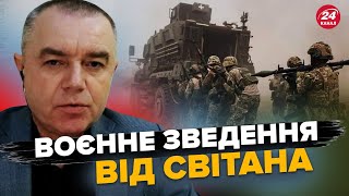 СВІТАН: Неймовірний ПРОРИВ ЗСУ до АЕС / Наймасштабніша АТАКА по аеродромах: Катастрофічні НАСЛІДКИ