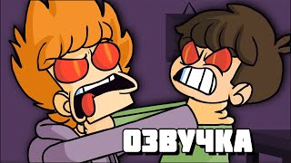 Eddsworld - Trick or Threat (ПЕСНЯ НА РУССКОМ)