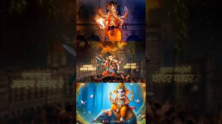 Ganraya | Preet Bandre | Ganpati Bappa Marathi Full Screen Status Song | #ganpati #bappa #aagrikoli