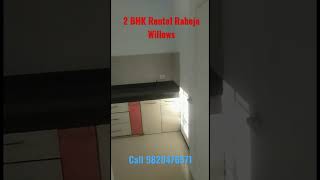 2 BHK Rental in Raheja Willows call 9820476571 #trendingproperties @aashiyanapropertyconsultant