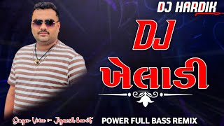 Jignesh Kaviraj | DJ Kheladi King 2024 | Dj Remix Song 2024 | Nonstop Garba Dj |  High Bass Remix