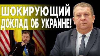 НАЧАЛСЯ БОЛЬШОЙ ЗАМЕС! ТАЙНОЕ СОВЕЩАНИЕ У БАЙДЕНА ПО УКРАИНЕ! РЕВА: У ЗЕЛЕНСКОГО НЕТ НИКАКОГО ПЛАНА