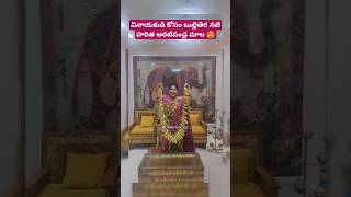 వినాయకుడి కోసం బుల్లితెర నటి హరిత అరటిపండ్ల మాల😍 #harithajackie #serialactress #ganeshchaturthi #pic