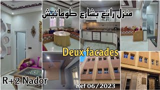 منزل بواجهتين  وجوج طوابق قرب الناظور الجديد Maison r+2 ب140مليون