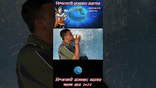 spiritual shankhnaad sound | Vishwavyapi Shankhnaad Mahayadhnya | shankh dhwani | shankh naad