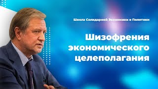 Колониальная политэкономия в контексте гибридной войны