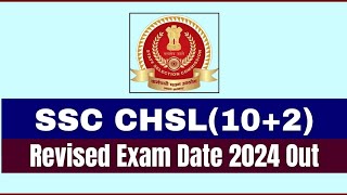 Ssc revised exam date 2024 😯|| CHSL & Phase XII || Sk Study & Motivation🔥✔️