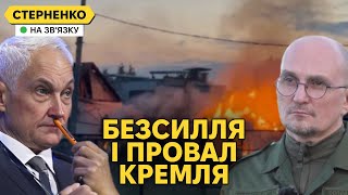 Росіяни не проти втрати Суджі але стягують війська. Атака на аеродром з МіГ-31К