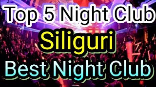 Top 5 Night Club In Siliguri | Party in  Siliguri | BEST NIGHT CLUBS IN Siliguri LIFESTYLE |Siliguri