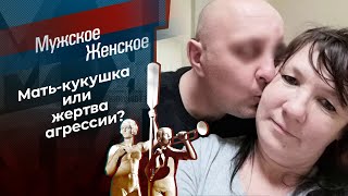 Иван Васильевич подает на алименты. Мужское / Женское. Выпуск от 01.03.2024