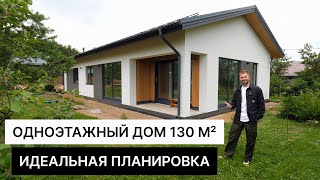 Отопление Загородного Дома. Отделка Фасада. Одноэтажный Дом 130 м2