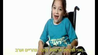 יש לנו "מיליון סיבות טובות" לזכות! (2)