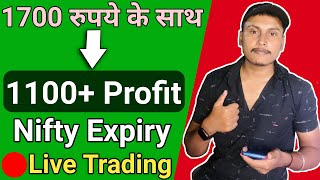 Using 1.7K Capital & 1k+ Profit |🔴Live Option Treading For Beginners | F&O trading live in groww app