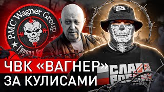 🔥 ТАЙНА СМЕРТИ ПРИГОЖИНА: БОЕЦ ЧВК «ВАГНЕР» РАССКАЗАЛ О СУДЬБЕ «КОНТОРЫ» ПОСЛЕ РАСФОРМИРОВАНИЯ