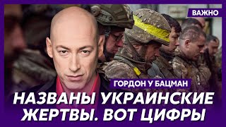 Гордон: От русской орды весь мир страдает: хватит жевать сопли