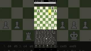 Classic Chess With Thomas | Live Chess