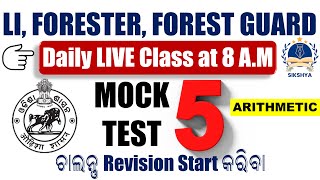 OSSSC LIVE MOCK TEST 5  FOREST GUARD, FORESTER, LIVE STOCK INSPECTOR  24th APR - 7th MAY #osssc