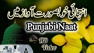 New Medley Special Kalam 2024 | Best Naat Collection | Beautiful Naat Sharif | Heart Touching Naat