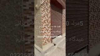 property for salefor contact: 03325226259_03151569683(4)