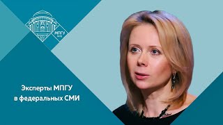 "О корнях либерализма" Профессор МПГУ Н.Таньшина на радио Спутник "Беседы с Брэнсон"