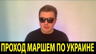 12.09.2024 Анатолий Шарий Сводка с фронта. Юрий Подоляка, Саня во Флориде, Никотин, Онуфриенко и др.