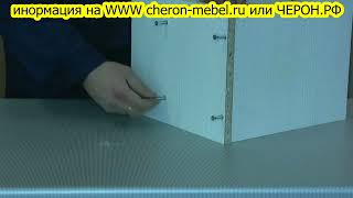 Как сделать мебель своими руками, приспособление мебельный кондуктор, стяжка евр