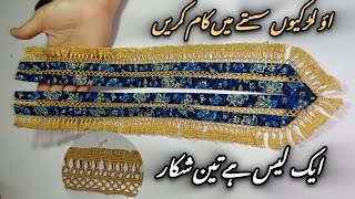 beautiful & easy neck design 2024/latest neck design with joint lace/new Pakistani neck design