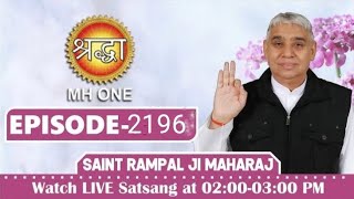 Shraddha TV Satsang 13-05-2023 || Episode: 2196 || Sant Rampal Ji Maharaj