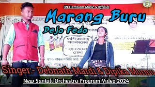 Marang Buru Dejo Fedo || Debnath Mardi & Dipika Murmu || New Santali Orchestra Program Video Song