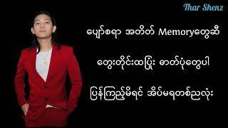 song name-ကွဲ Artist- X Box, Irene Zin Mar Myint