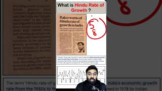 What is Hindu Rate of Growth ? #currentaffairs