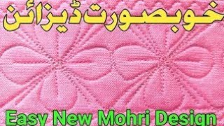 Mohri Designs\\mohri poncha designs\\latest  mohri designs 2024\\