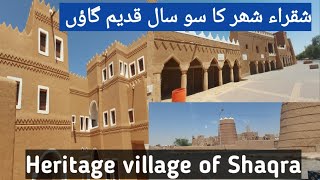 Alshaqra Heritage Village / قرية الشقراء  #travelvlog #heritage #village #culture #lifestyle