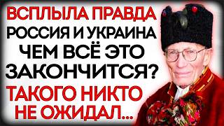 ПРЕДСКАЗАНИЕ МОЛЬФАРА НЕЧАЯ: ЧТО НАС ВСЕХ ЖДЁТ? НАСТАЛО ВРЕМЯ ДЛЯ ЖЁСТКИХ ПЕРЕМЕН! ВЕСЬ МИР НА УШАХ.