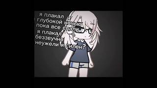 ~meme~Gacha life. Мем гача лайф. #рекомендации #gachalife #meme #рек #ツ