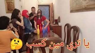 اتحداك تجمع الوان البولينج المتشابهه 😌 الفائز هيكسب 600$😧