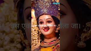 sawan ki rut hai aaja maa❤️ #shorts #whatsapp_status #navratri2024 #jaimatadi #@PyaareKrishnaa