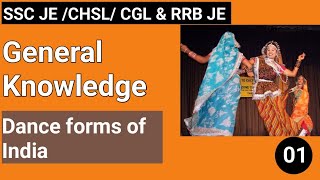 Dance forms of INDIA | Lecture -01 | General knowledge