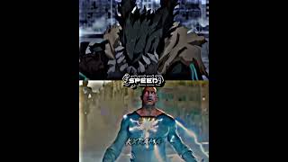 Deku vs Black Adam | W Collab w/@ichizukinegs