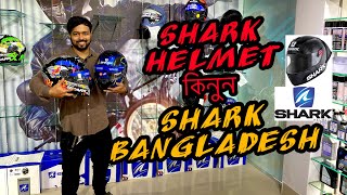 SHARK HELMETS PRICE IN BANGLADESH 2021 | SHOWROOM VISIT | SHARK BANGLADESH | NAHIN MAMUN