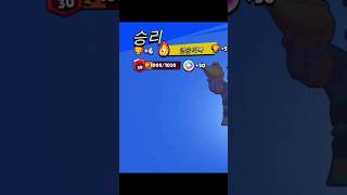 엘 프리모 30랭크 달성했습니다 #brawlstars #엘프리모  #30랭크