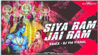 Ram Siya Ram Piano Electric Mix Dj Jatin Jtn Prayagraj(DjLalitClub.in)