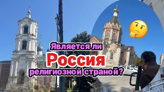 Россия — религиозная страна? | Обычные дни многодетной семьи