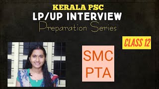 LP/UP Interview Preparation Series 12