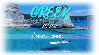 GREEK 2K24 SUMMER MIX | VOL. I | by NIKKOS DINNO | ΗΡΘΕ ΚΑΛΟΚΑΙΡΙ |