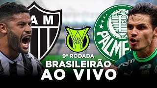 ATLÉTICO-MG x PALMEIRAS AO VIVO Campeonato Brasileiro Série A 2024 9ª Rodada | Narração