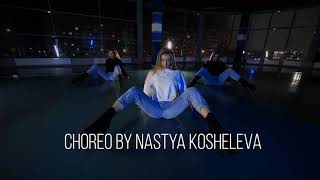 #BYINDIA Целуйся правильно/ Frame up strip choreography by Nastya Kosheleva