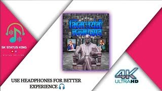 Bhim Jayanti Coming Soon Whatsapp Status || Ambedkar Jayanti Status || Sk Status King #bhimjayanti