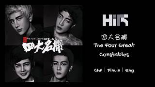 HIT5 - The Four Great Constables 四大名捕 [Chi|Pinyin|Eng Lyrics]