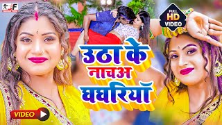 bhojpuri gana loading karne wala 2024 | new bhojpuri video 2024| hit bhojpuri video | video song